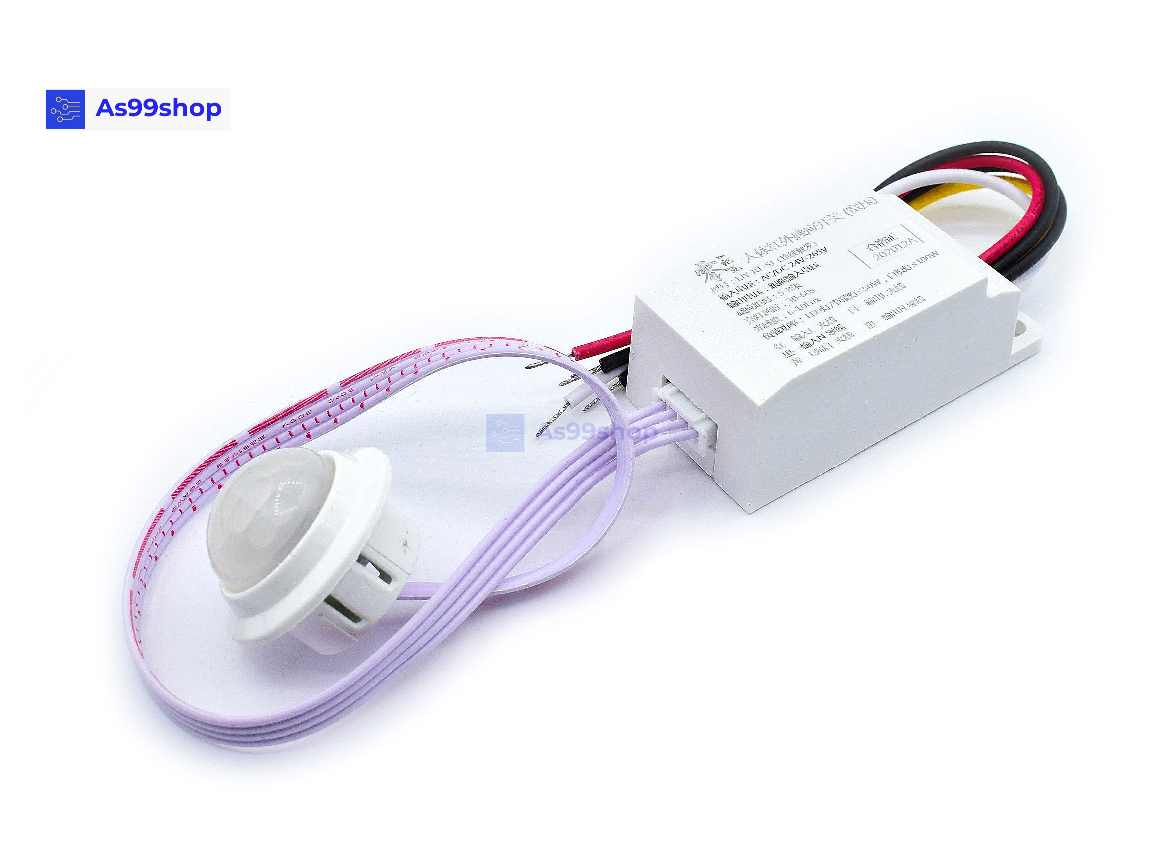 เซ็นเซอร์เปิด/ปิดไฟอัตโนมัติ Led intelligent radar infrared human body sensor switch light control