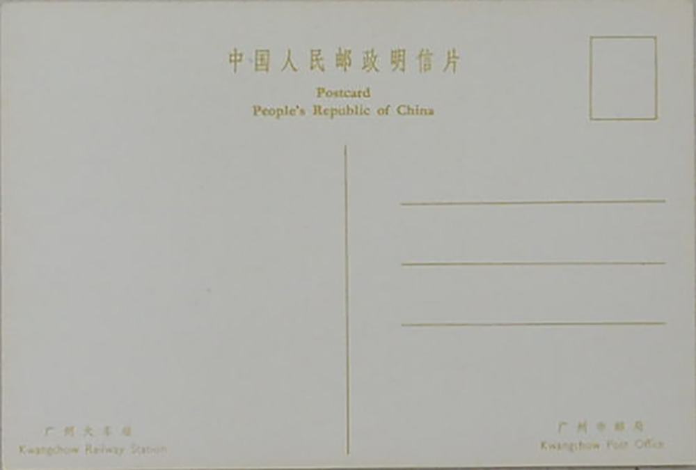 โปสการ์ดที่ระลึก (9 แผ่น / พร้อมซอง)