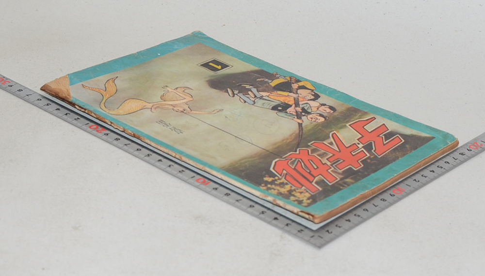 นิยายภาพจีน (ขายตามสภาพ)