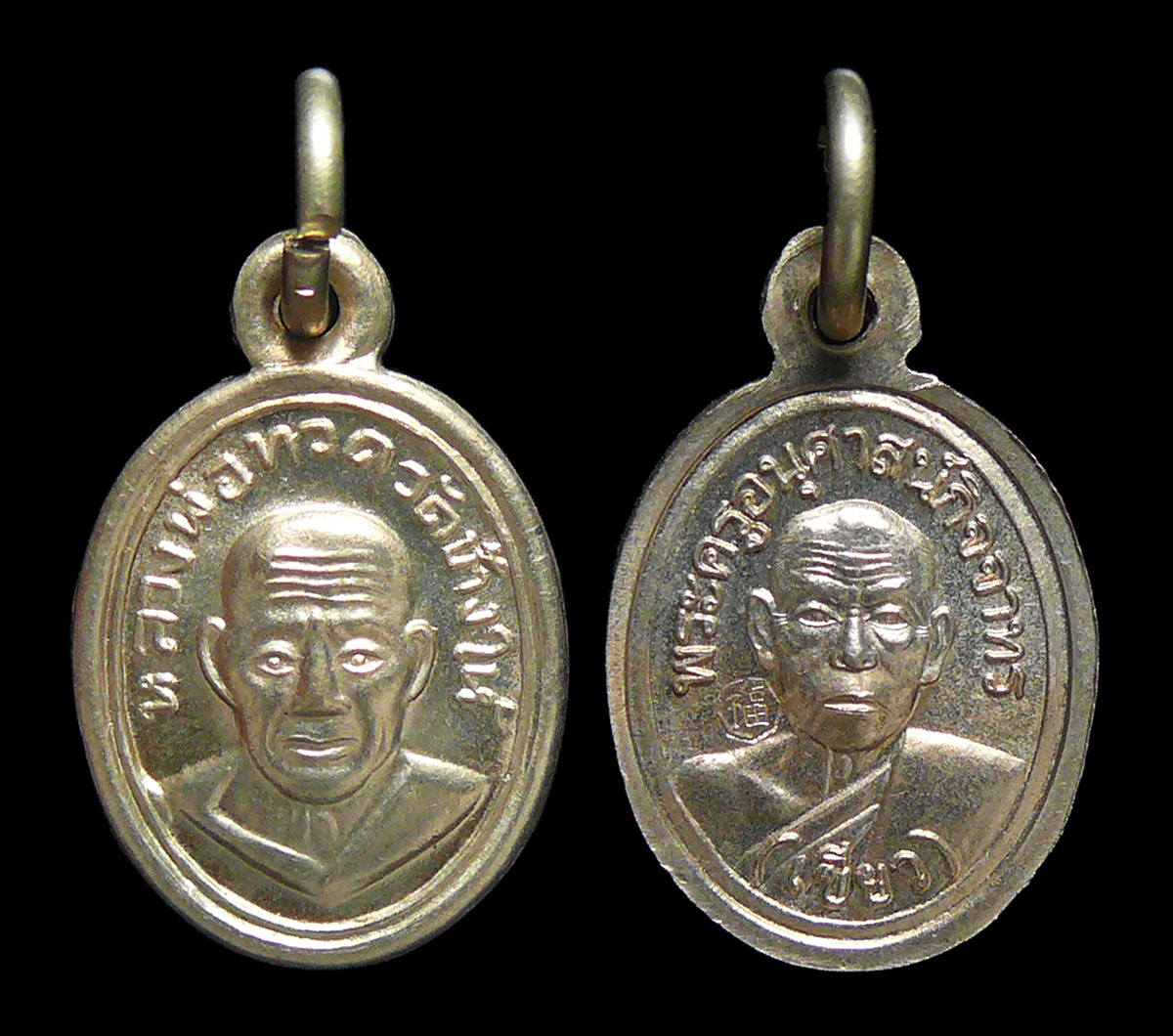 เหรียญเม็ดแตงหลวงปู่ทวด รุ่นมงคล80 พ่อท่านเขียว วัดห้วยเงาะ ปี2552 เนื้ออัลปาก้า