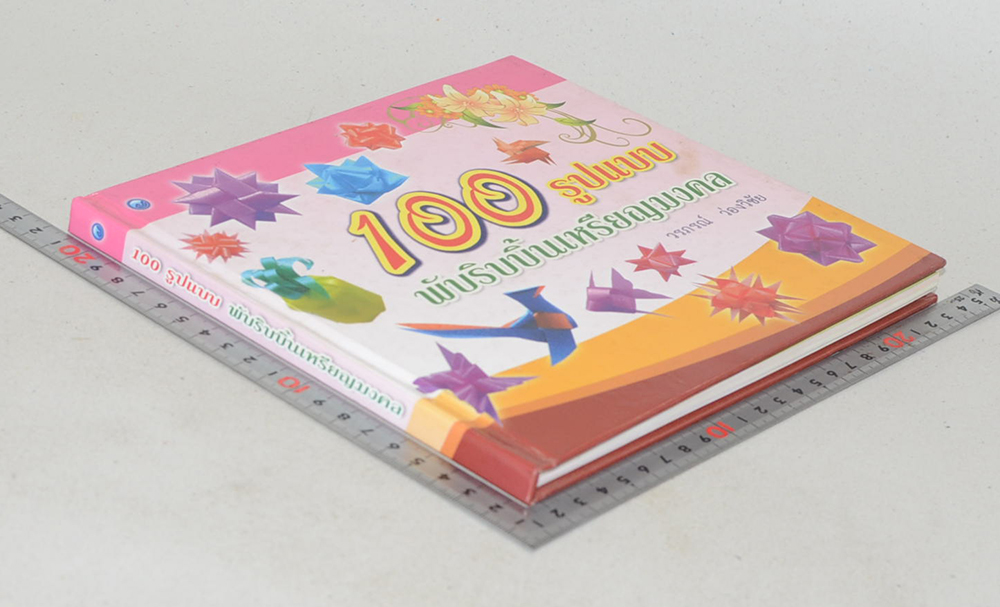 100 รูปแบบ พับริบบิ้นเหรียญมงคล