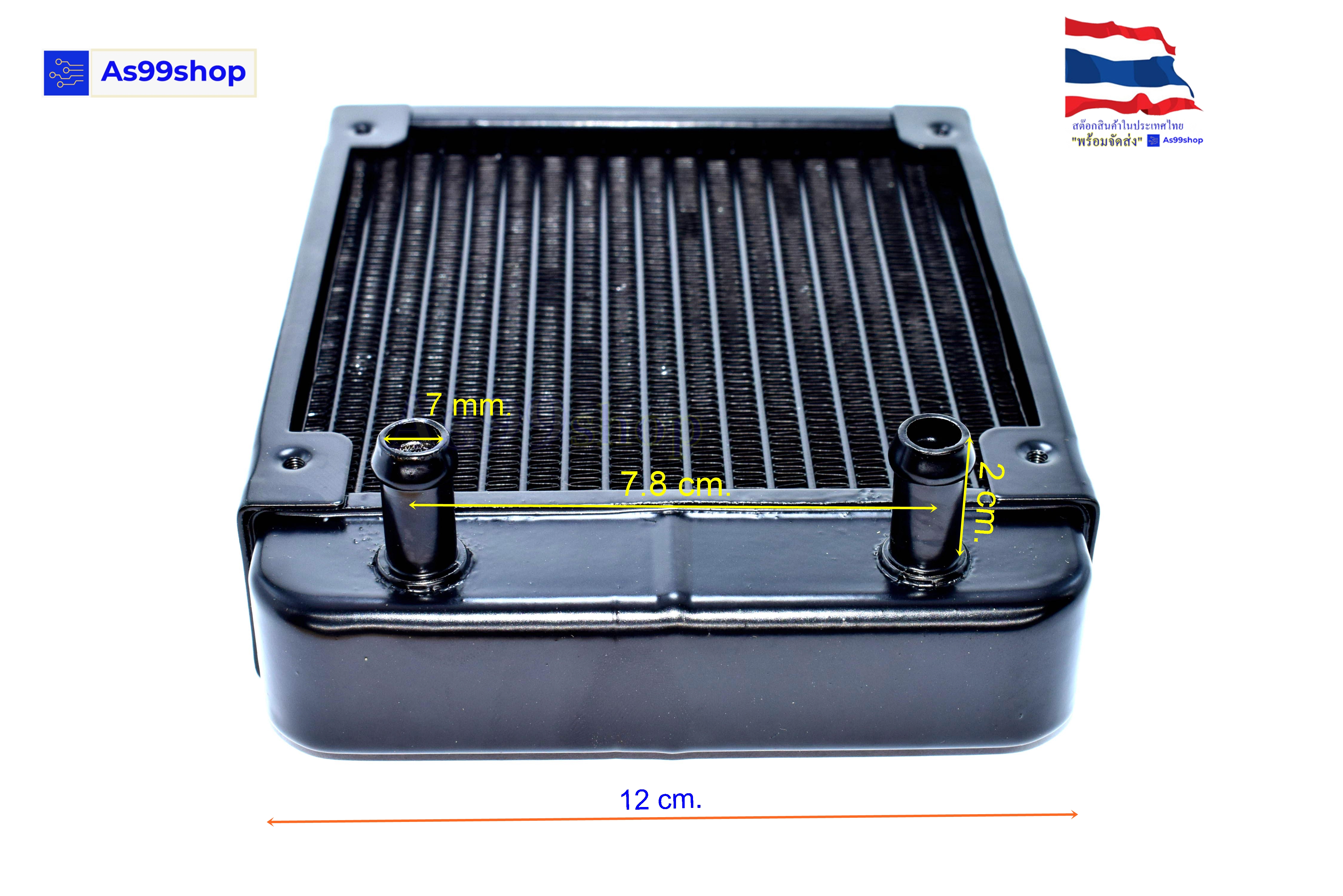 หม้อน้ำระบายความร้อน Aluminium Water Cooling Radiator ขนาด 120 mm. 18 ช่อง