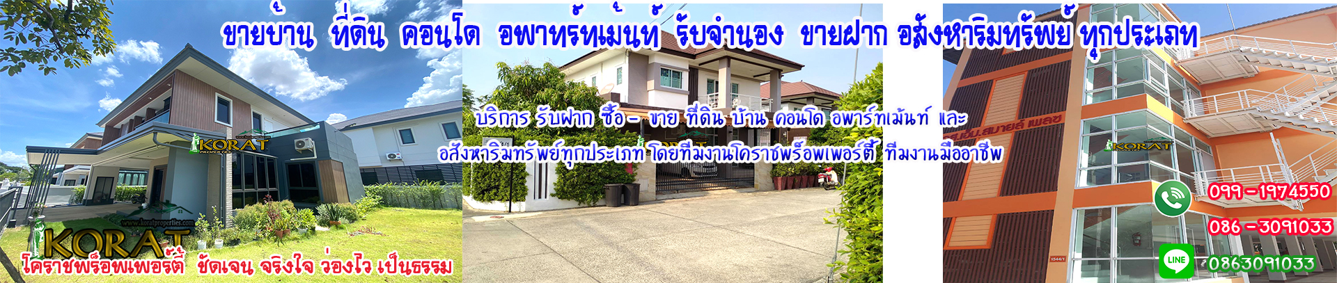 KoratProperties