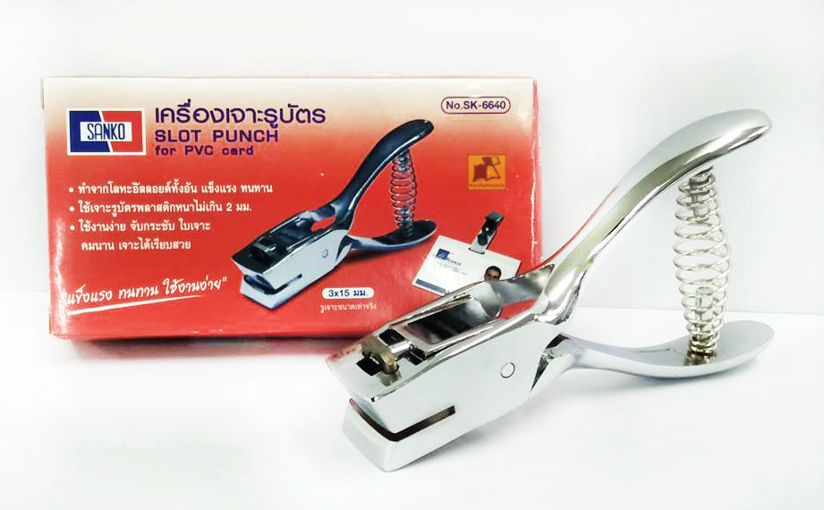 เครื่องเจาะรูบัตร SLOT PUNCH (ขนาด 3 x 15 มม.)