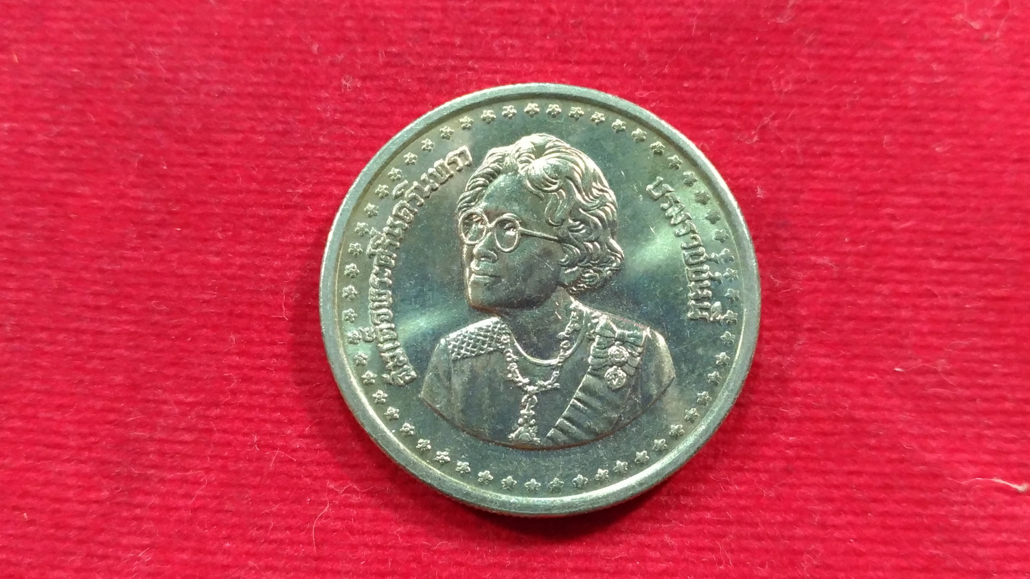เหรียญ 5 บาท สมเด็จพระศรีนครินทราบรมราชชนนี เจริญพระชนมายุ 84 พรรษา2527 UNC ตัวติด