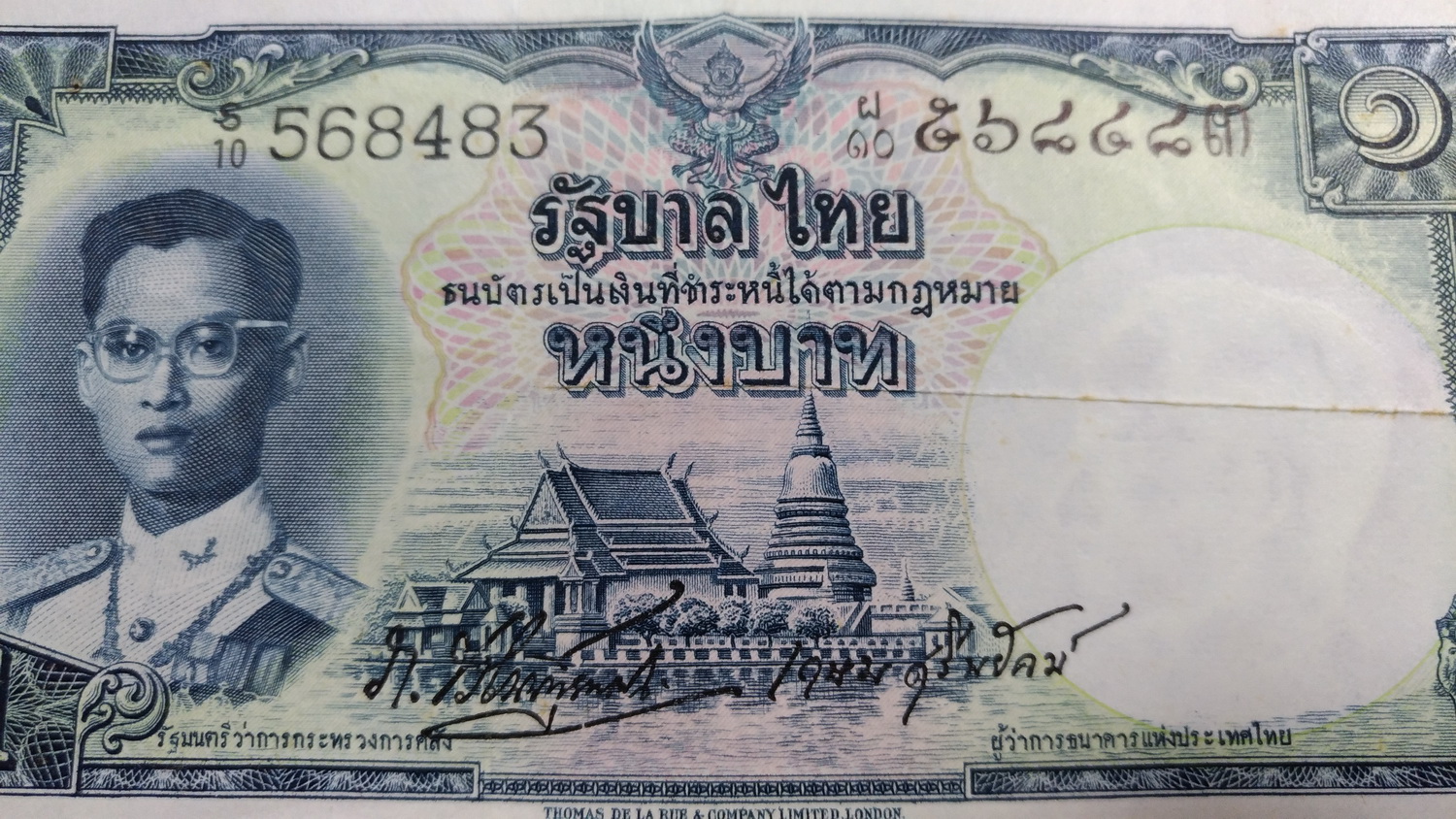 ธนบัตร แบบ9(โทมัส)1 บาทรุ่น5 เลข568483 โทษเล็ก ผ่านใช้ติดเหลืองสวยหายาก มีหมวดเดียว