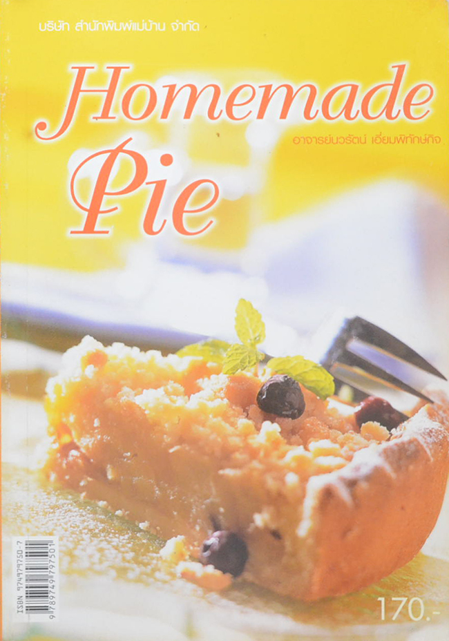 Homemade Pie