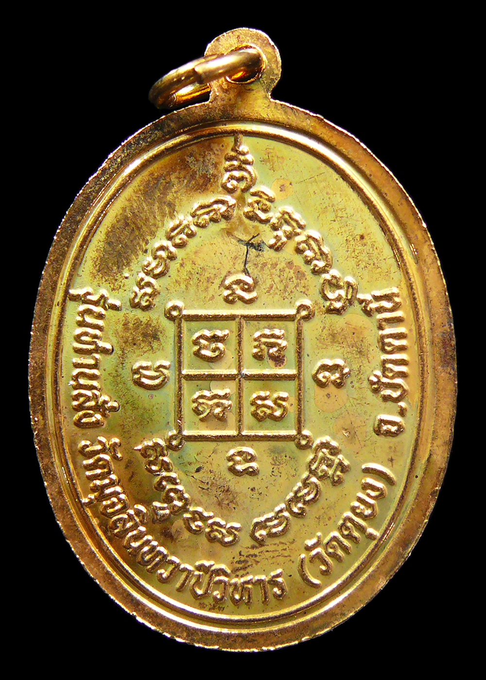 เหรียญหลวงพ่อดำ วัดตุยง จ.ปัตตานี รุ่นพิเศษ ปี2540 กะไหล่ทอง พร้อมกล่อง