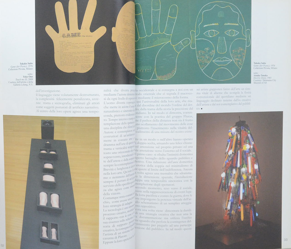 Arte contemporanea Anno III numero 15 Novembre-Dicembre 2008