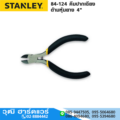 STANLEY 84-124 คีมปากเฉียง ด้ามหุ้มยาง 4" STHT84124-8