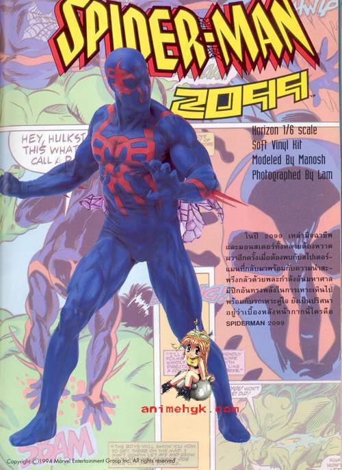 Spidrman 2099 1/6