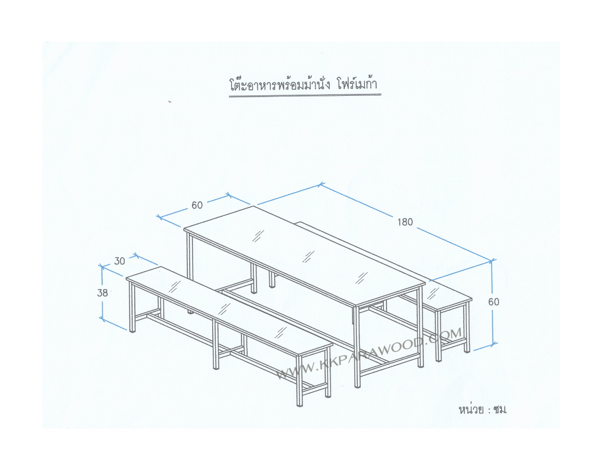 โต๊ะอาหารพร้อมม้านั่ง แบบโฟร์เมก้า