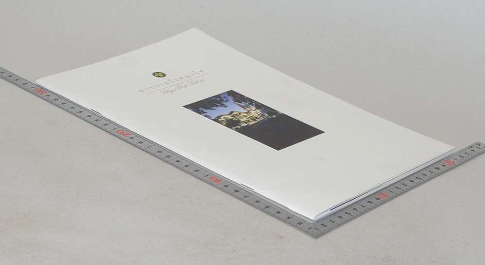 พระราชวังพญาไท (ภาษาไทย-อังกฤษ)