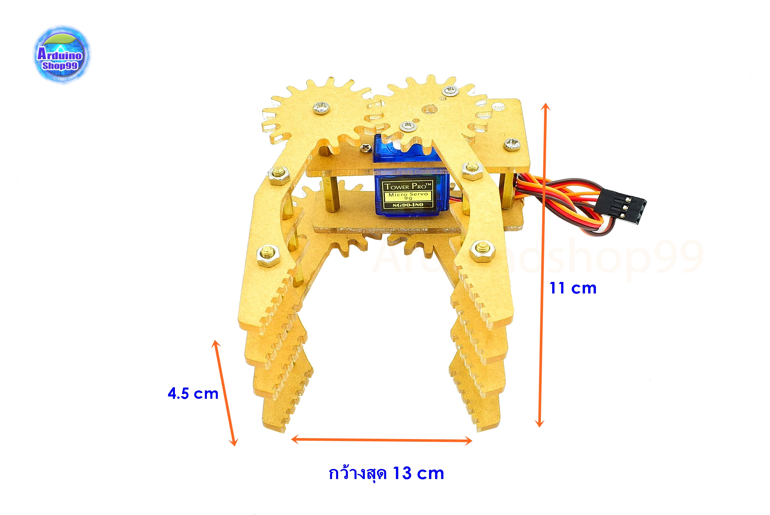 Gripper Robot Arm ชุดมือจับแขนกล แบบอะคริลิค + Servo SG90