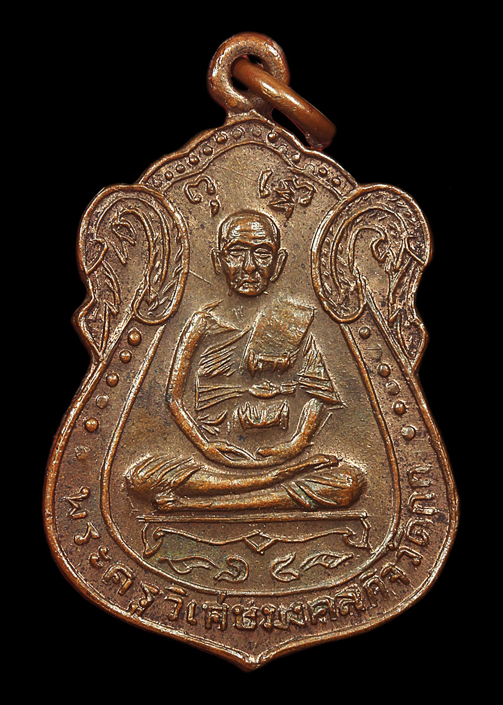 เหรียญหลวงพ่อมิ่ง วัดกก รุ่นแรก ปี2509 พิมพ์เล็ก เนื้อทองแดงผิวไฟ สวยแชมป์