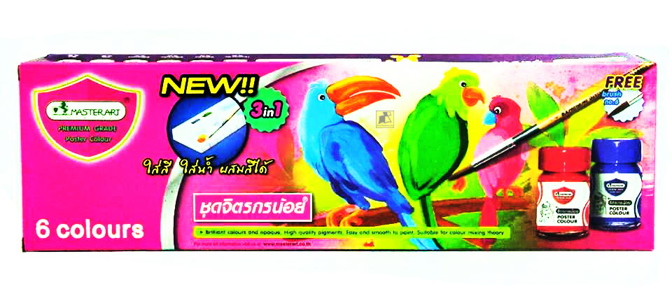 มาสเตอร์อาร์ต ชุดสีโปสเตอร์ จิตรกรน้อย ฟรีพู่กัน No.6