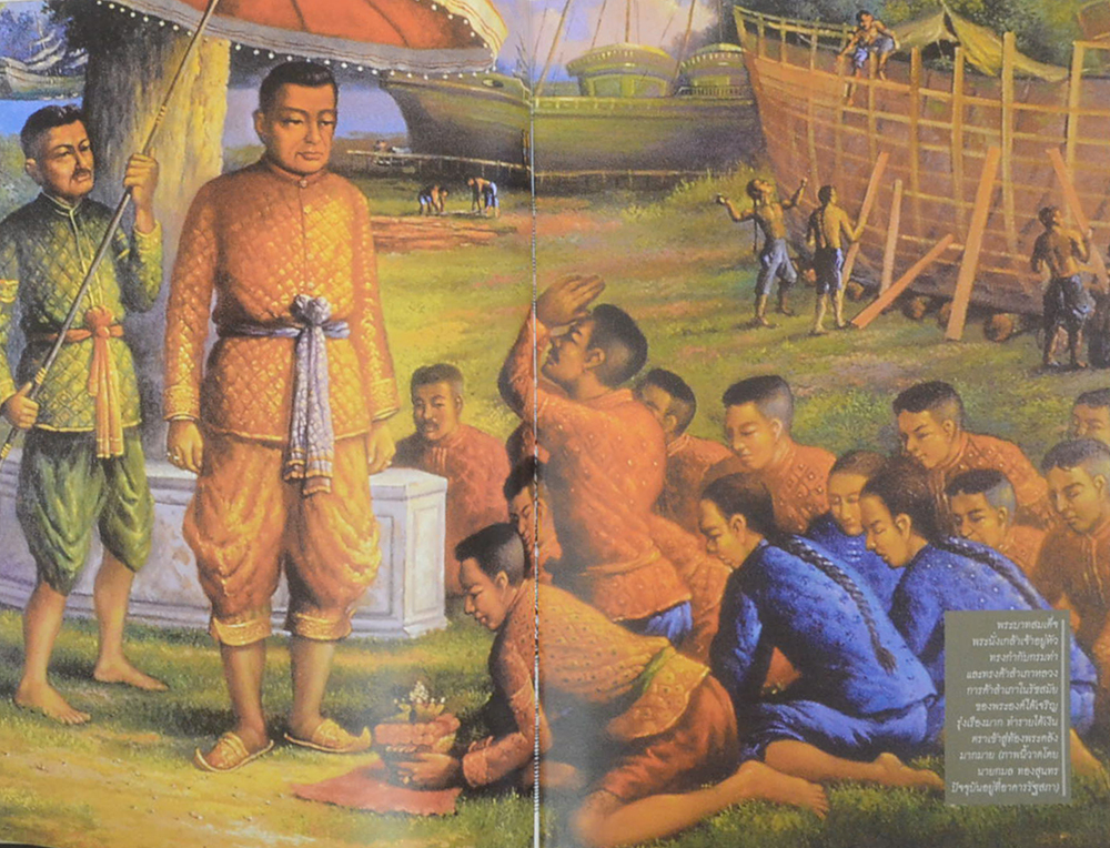 สมเด็จพระมหาเจษฎาธิบดินทร์ (ขายตามสภาพ)