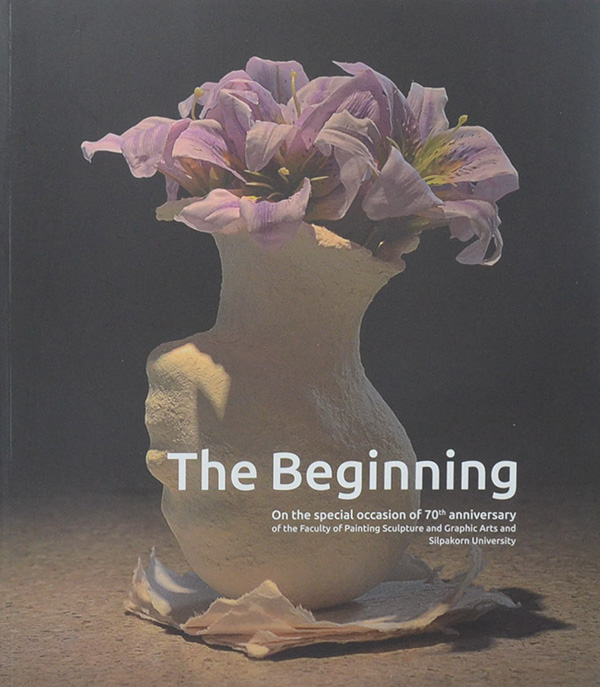 The Beginning (ภาษาอังกฤษ-ไทย)