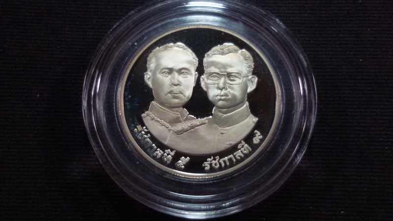 เหรียญ 10 บาท(ขัดเงา) 100 ปี กระทรวงมหาดไทย2535ผลิตแค่ 10,000 เหรียญ