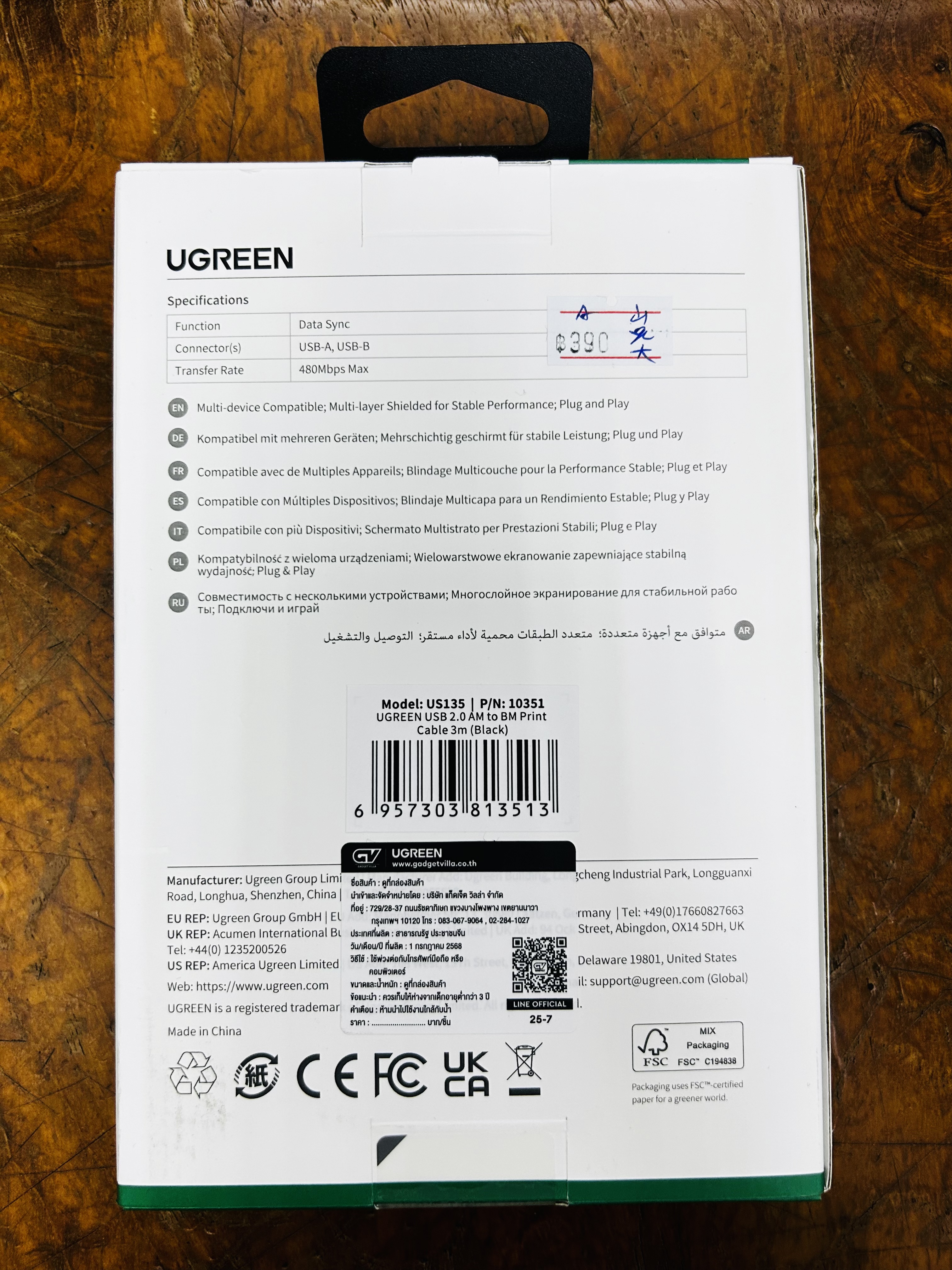 UGREEN 10352 USB 2.0 AM to BM Printer Cable 3m.