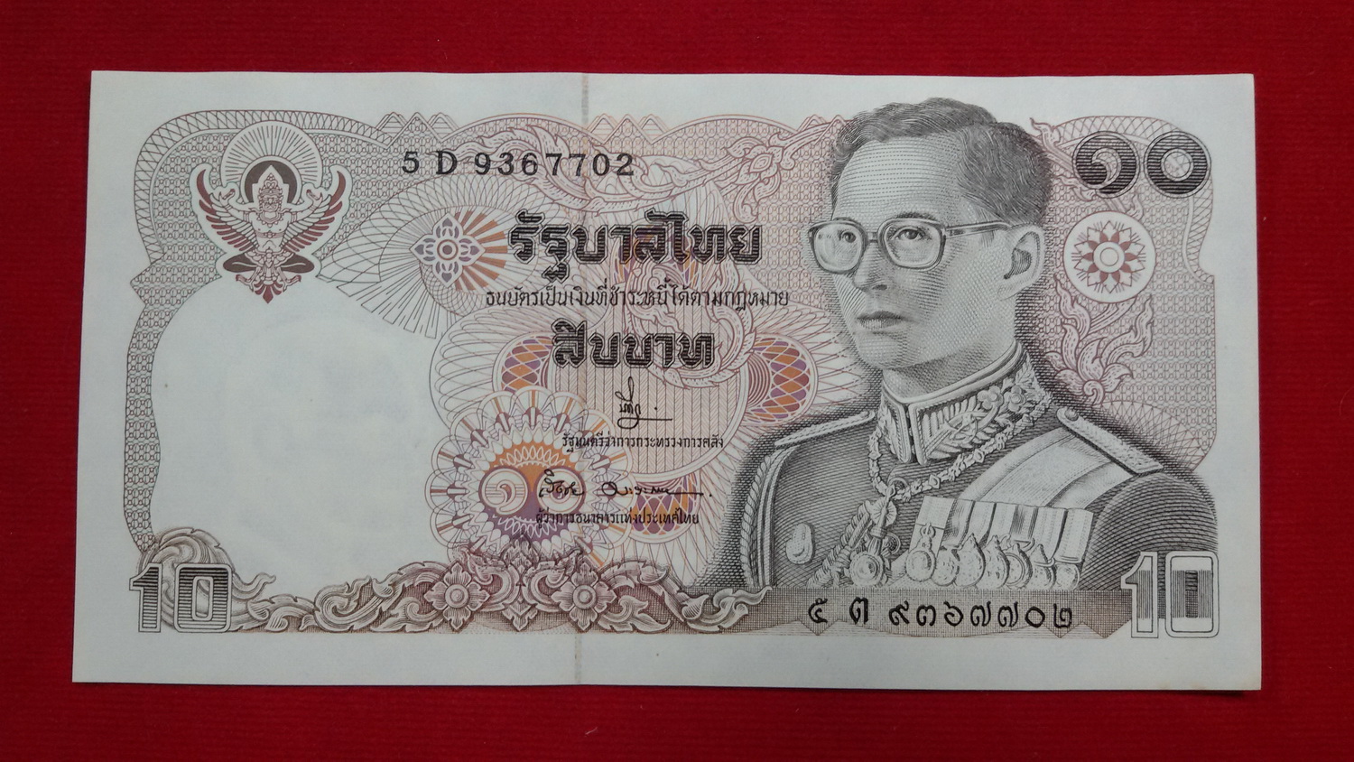 ธนบัตร แบบ12 10 บาท เลข9367701 UNC หลังพระบรมรูปทรงม้า หายาก