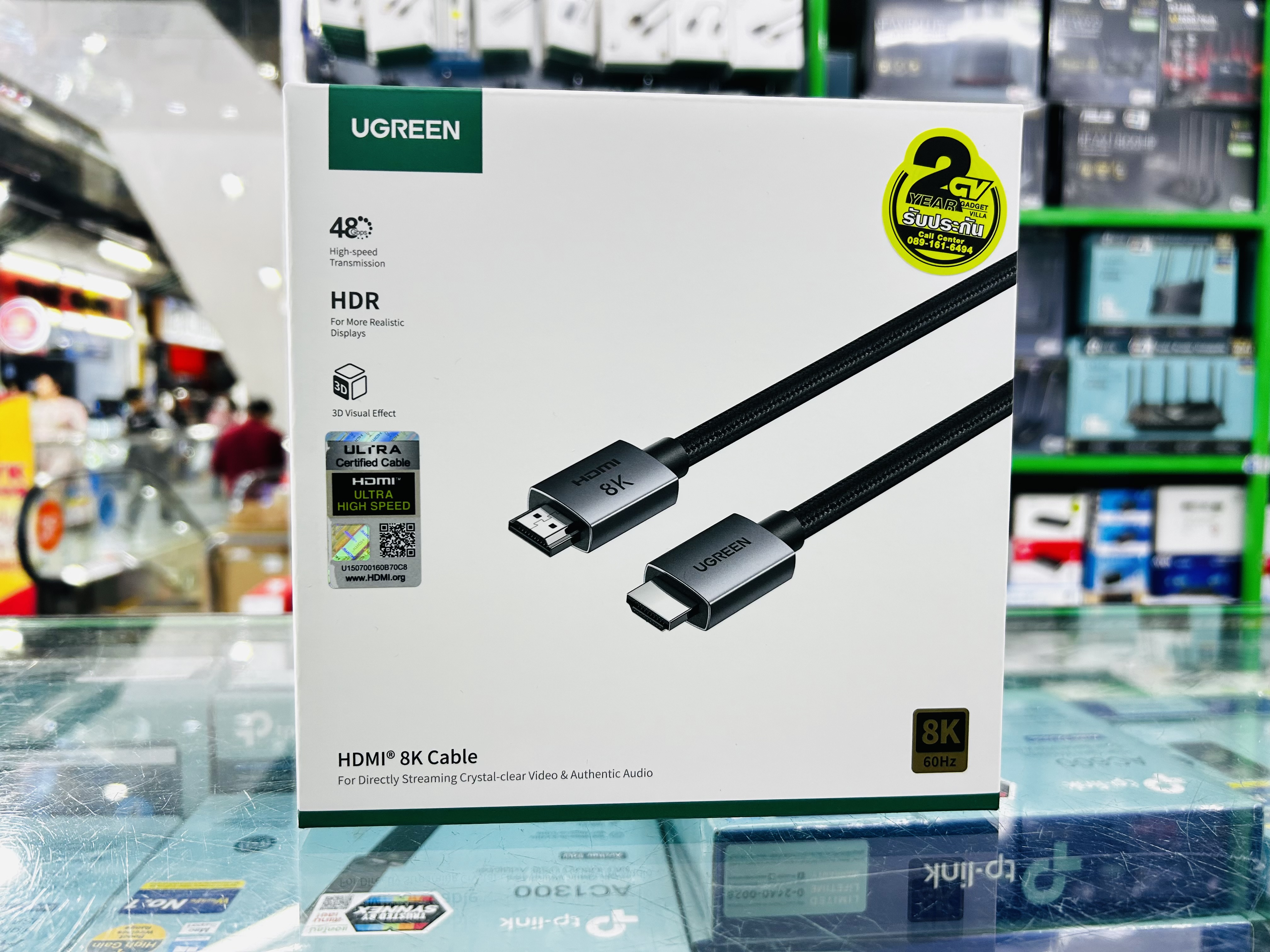 UGREEN 35376 HDMI 8K Cable 5m.