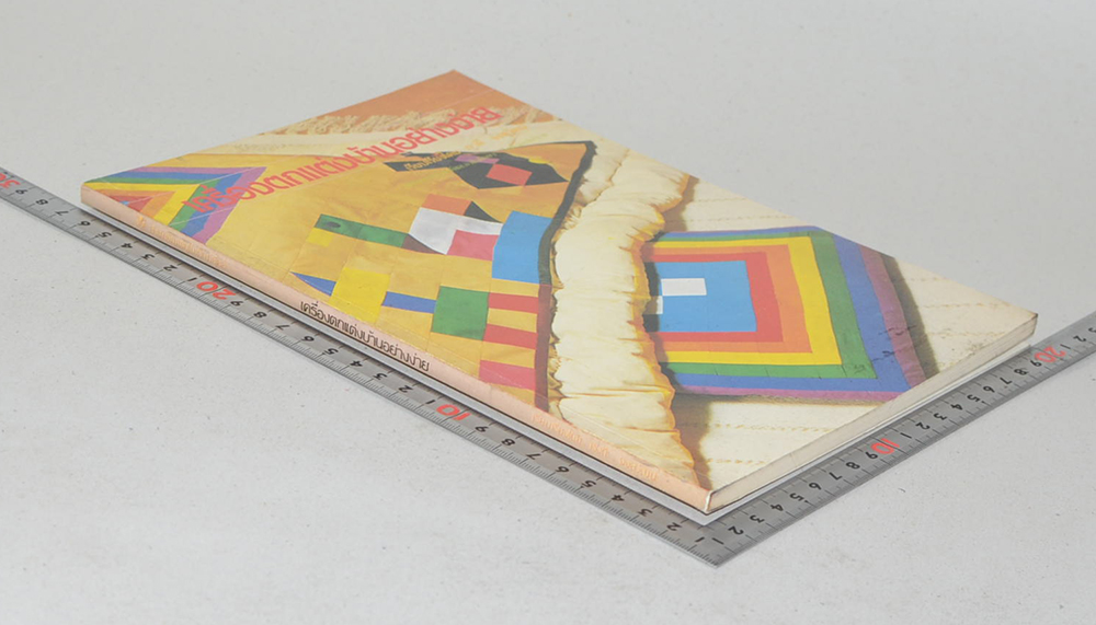 เครื่องตกแต่งบ้านอย่างง่าย