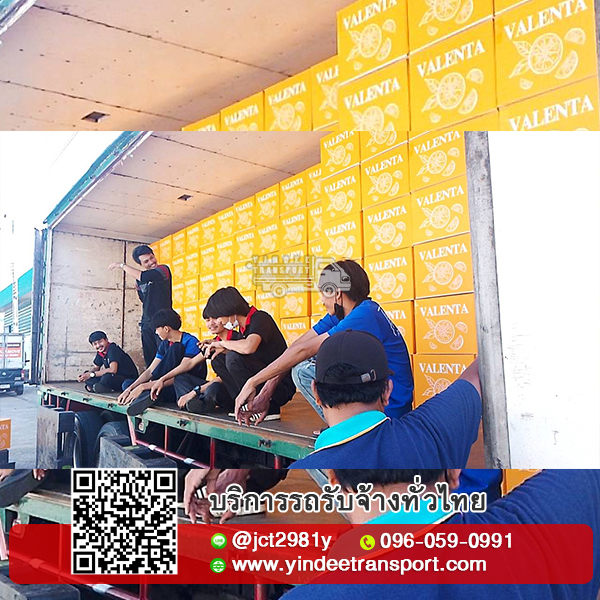 โหลดตู้คอนเทนเนอร์ รับเหมาโหลดสินค้าเข้าตู้คอนเทนเนอร์ ขนย้ายสินค้า