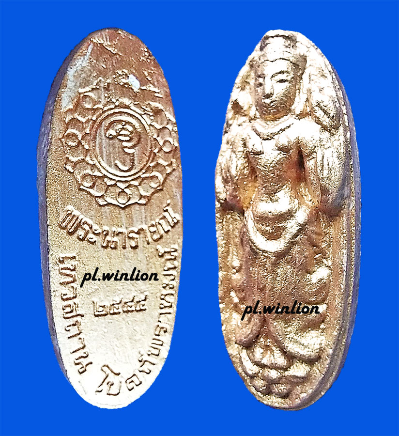 พระนารายณ์ (พระวิษณุ) เทวสถานโบสถ์พราหมณ์ ปี 2545 กรุงเทพฯ