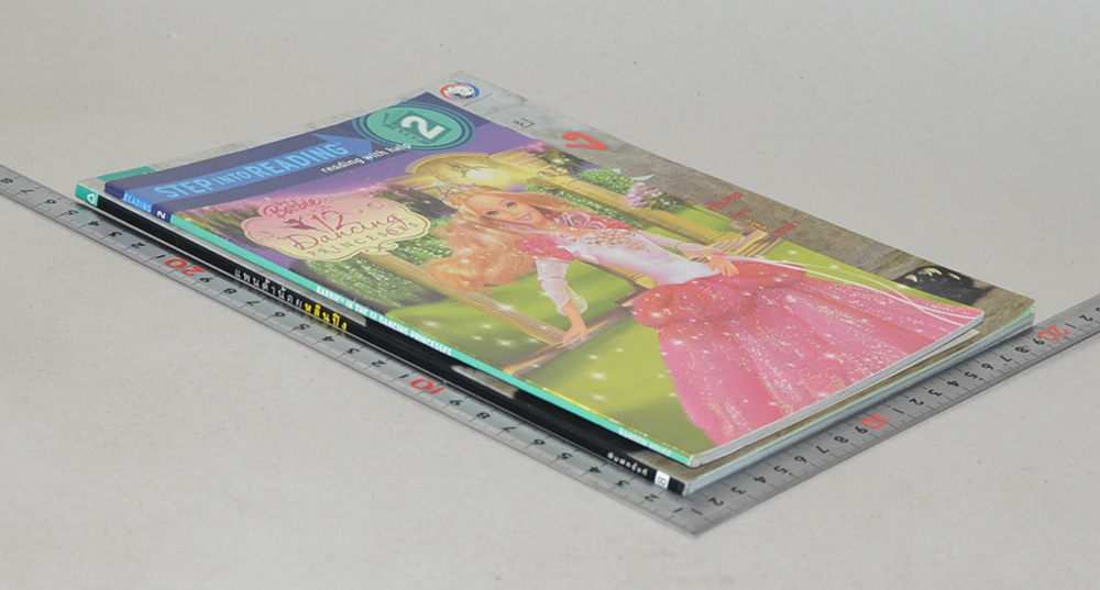 รวมเรื่อง (2 เล่ม)