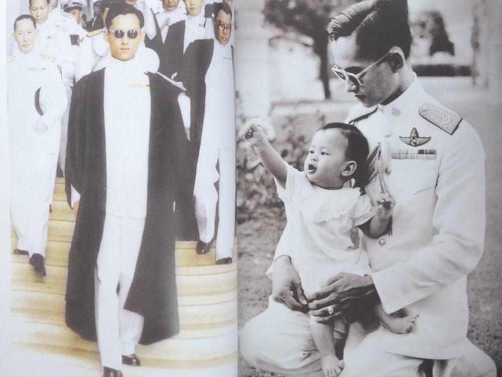 ธ สถิตอยู่ในหทัยราษฎร์ ข้ามห้วงมหรรณพ