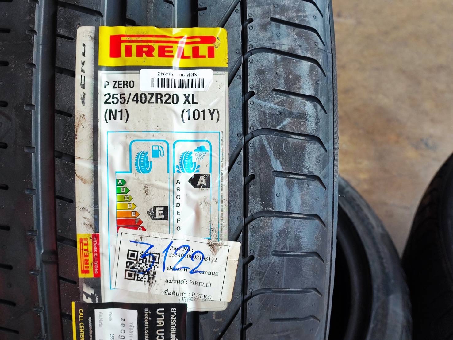 ยาง Pirelli For Porsche Panamera PIRELLI P ZERO ขนาด 255/40-20