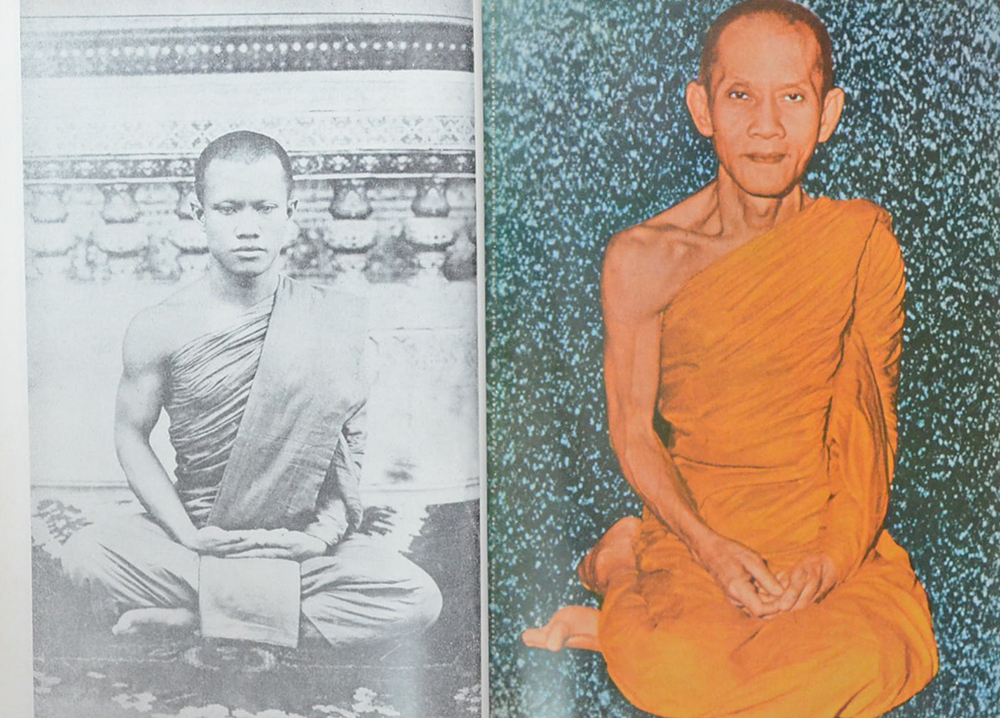 ภาพพระเครื่องและประวัติท่าน ธมฺมวิตกฺโก ภิกฺขุ