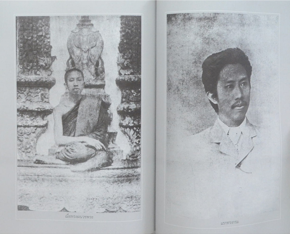 พระราชประวัติ พระบาทสมเด็จพระจุลจอมเกล้าเจ้าอยู่หัว