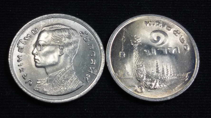 เหรียญ 1 บาท หลังเรือหงส์ สภาพใหม่UNC