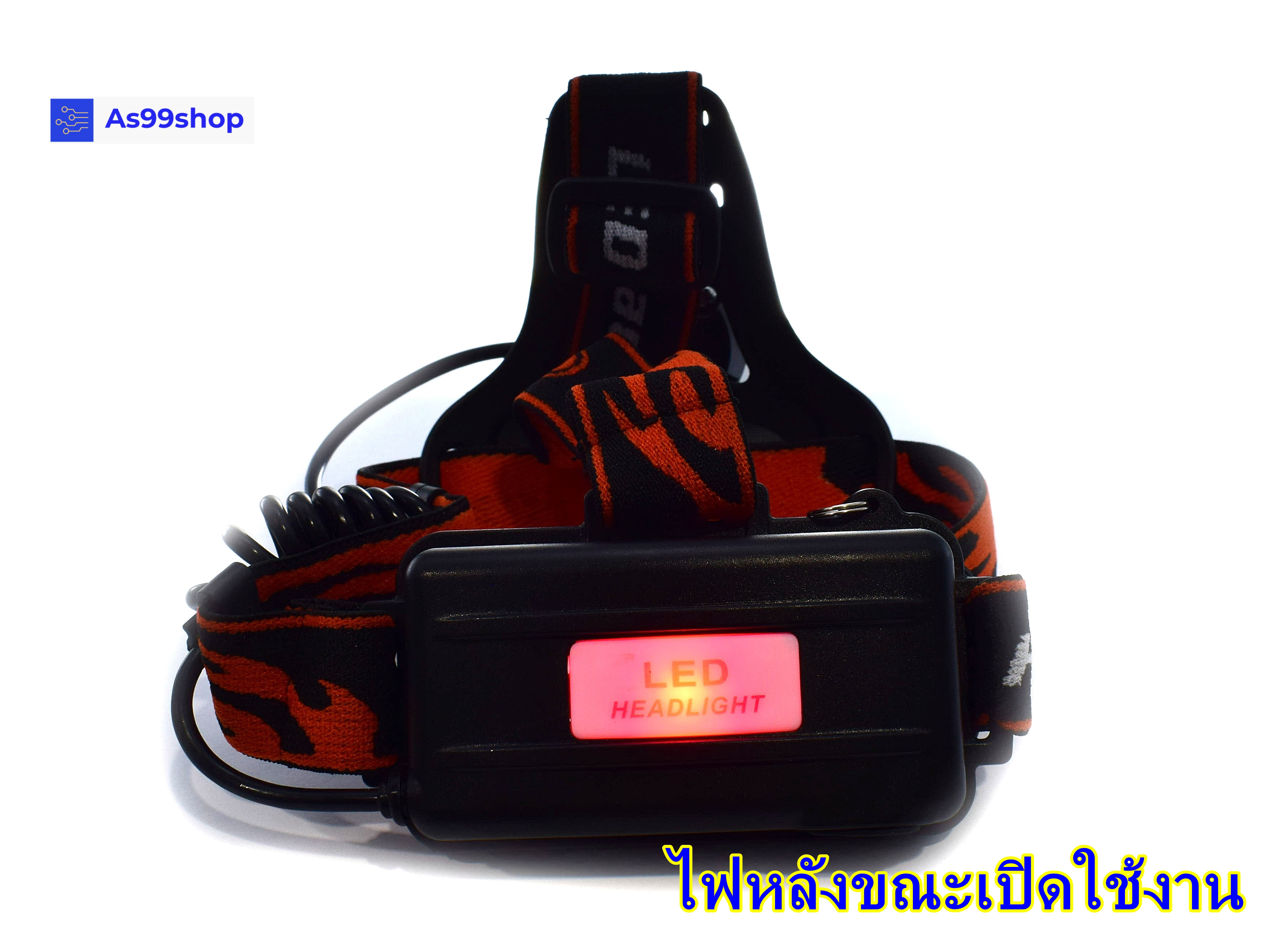 ไฟฉายคาดหัวแรงสูง (สีดำ) ไฟฉายคาดศรีษะ แรงสูง รุ่น Dual Light Source หลอด LED CREE XML-T6