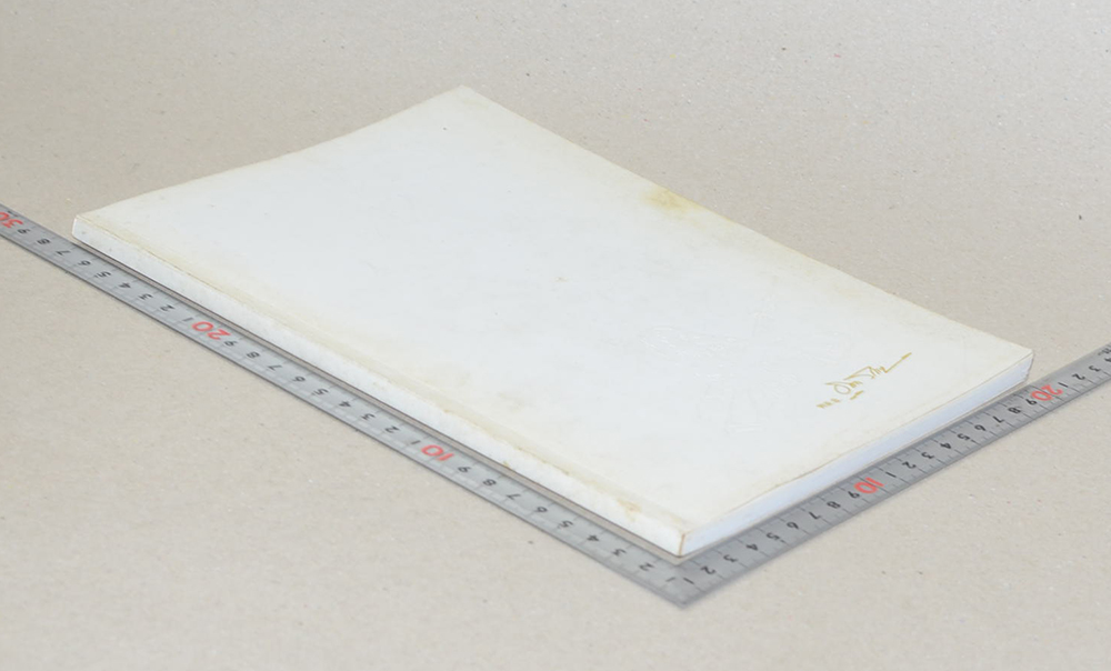 พลเอก จุลเลขา ชาญเลขา (สำนวนภาษาไทย)