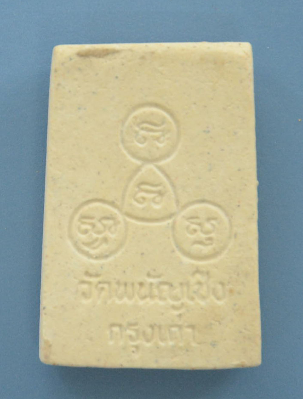 พระสมเด็จ ชุดพิเศษ (14 องค์ / พร้อมกล่อง)