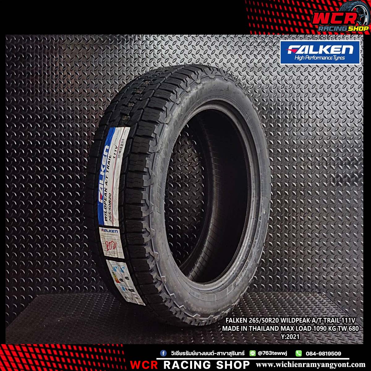 ยาง FALKEN WILDPEAK A/T ขนาด 265/50-20