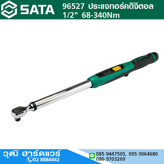 SATA 96527 ด้ามขันปอนด์ดิจิตอล 1/2" 68-340Nm