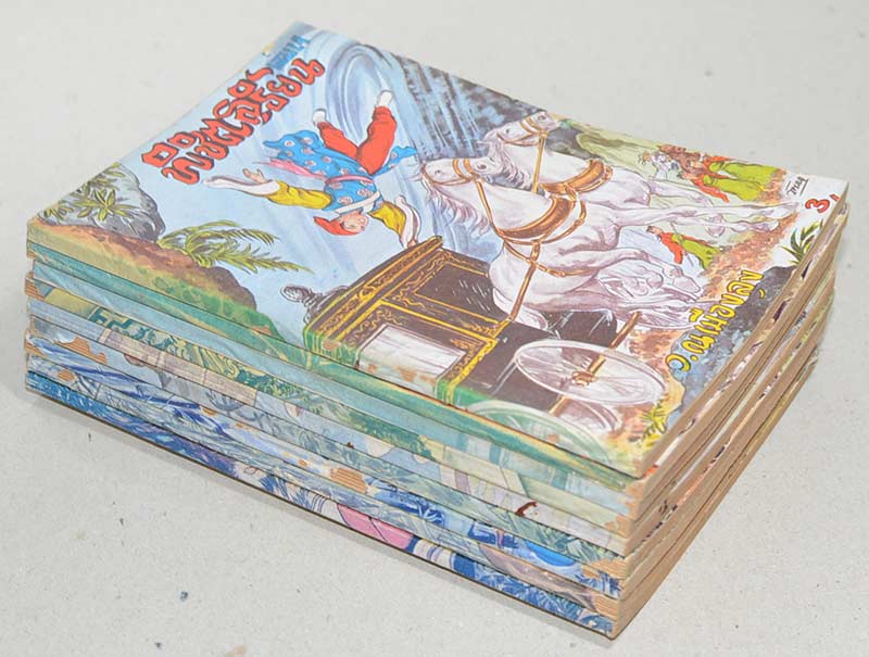 พิชิตสุริยัน (9 เล่ม / ไม่จบ)