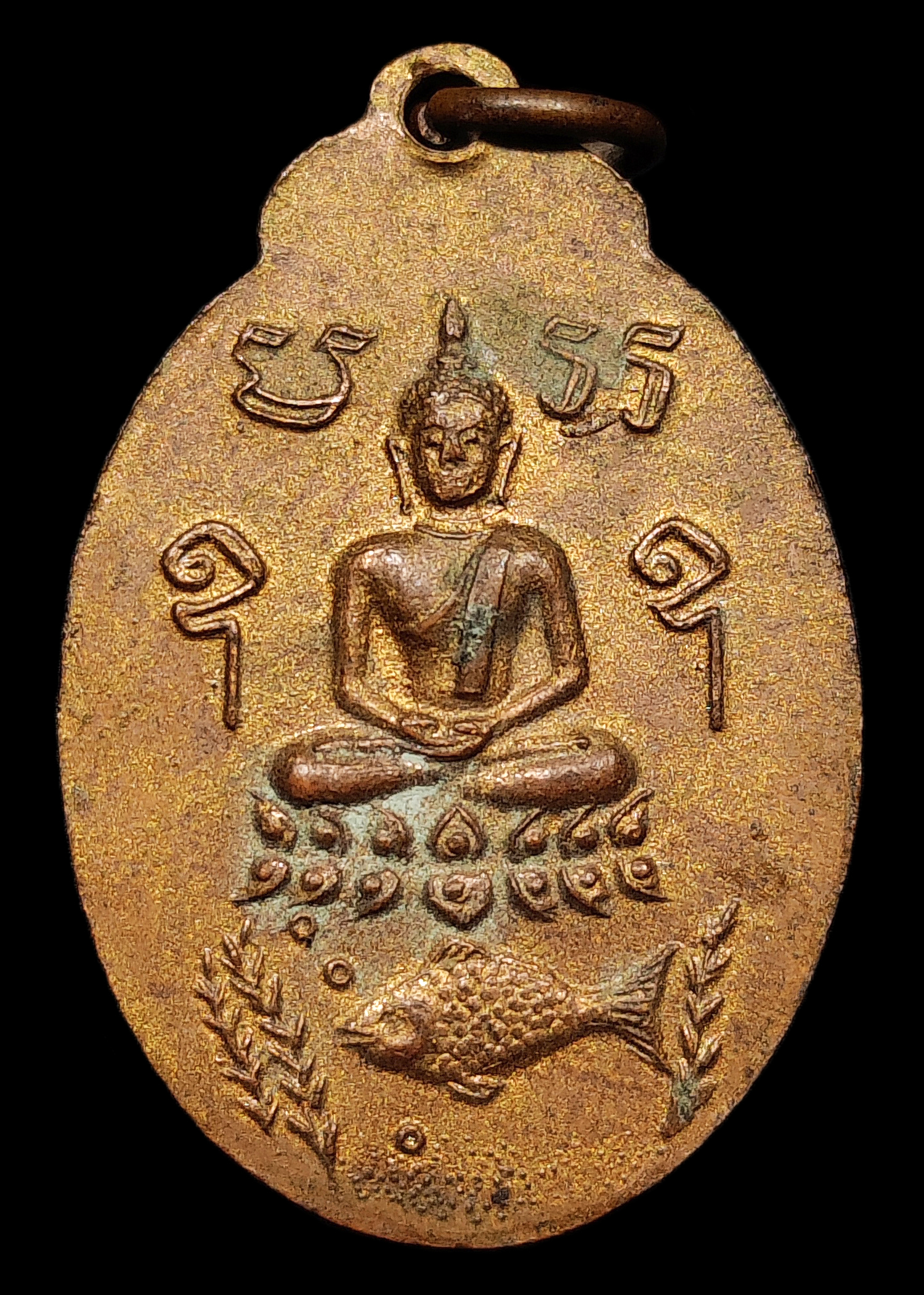 เหรียญหลวงพ่อปาน วัดบางนมโค หลังพระพุทธทรงปลา สร้างวัดเขาสพานนาค ปี2502 หลวงพ่อฤาษีลิงดำ เป็นประธานปลุกเสก เนื้อทองแดง กะไหล่ทองเก่าเดิมๆ สวยคลาสสิค