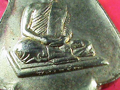 หลวงพ่อจวน รุ่นพิเศษ วัดหนองสุ่ม สิงห์บุรี ปี 2519