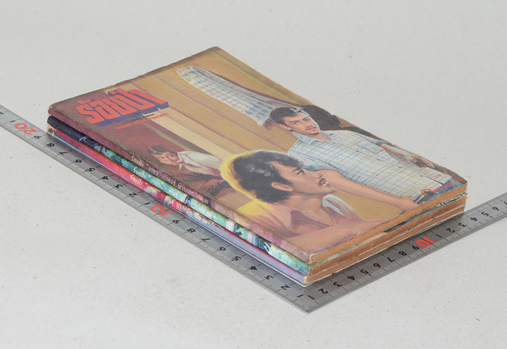 รวมร้อยป่า (3 เล่ม)