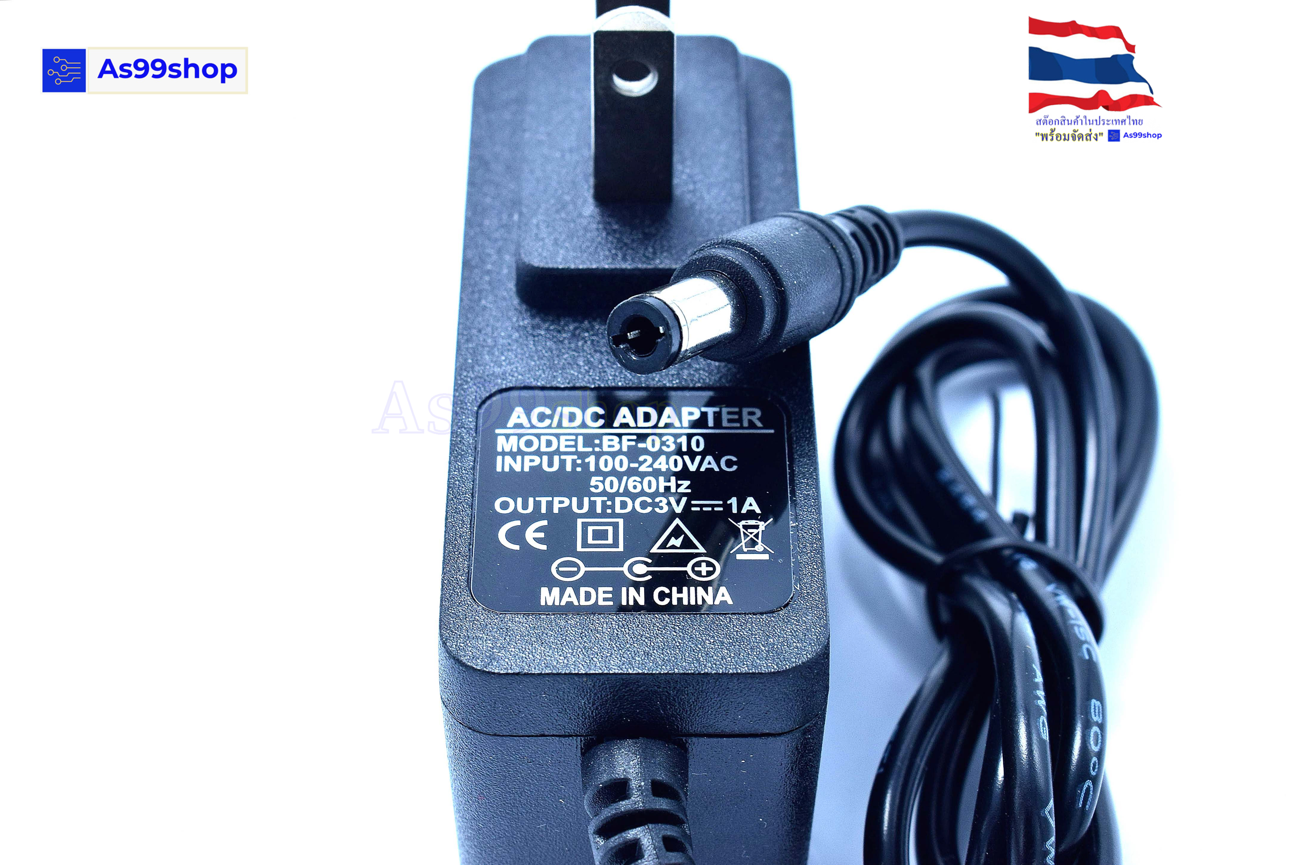 3V/1A Power Adapter AC100-240V Output DC 3V 1A US Plug