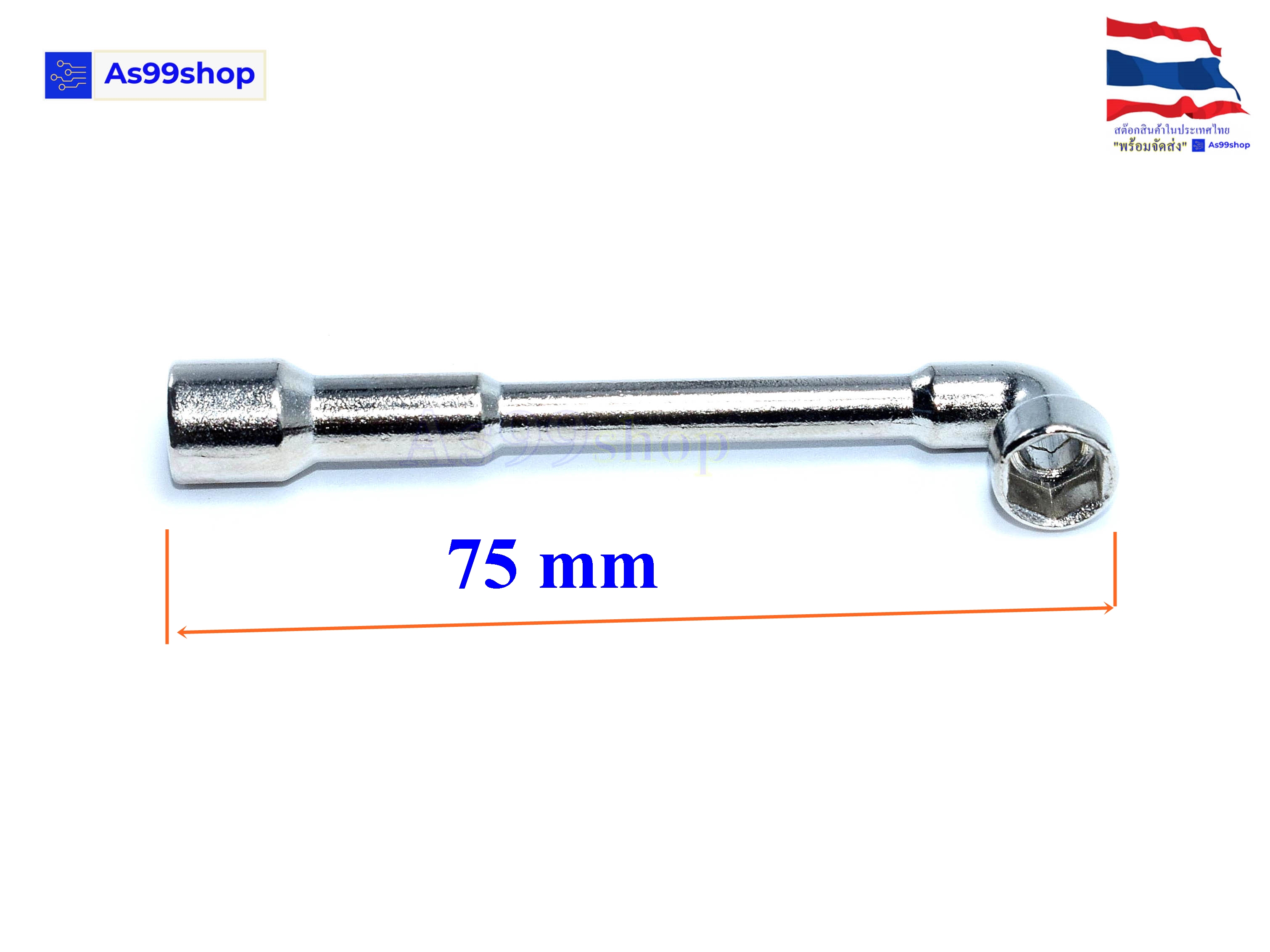 ประแจแอลบล๊อค 7 mm ( 1 ตัว)