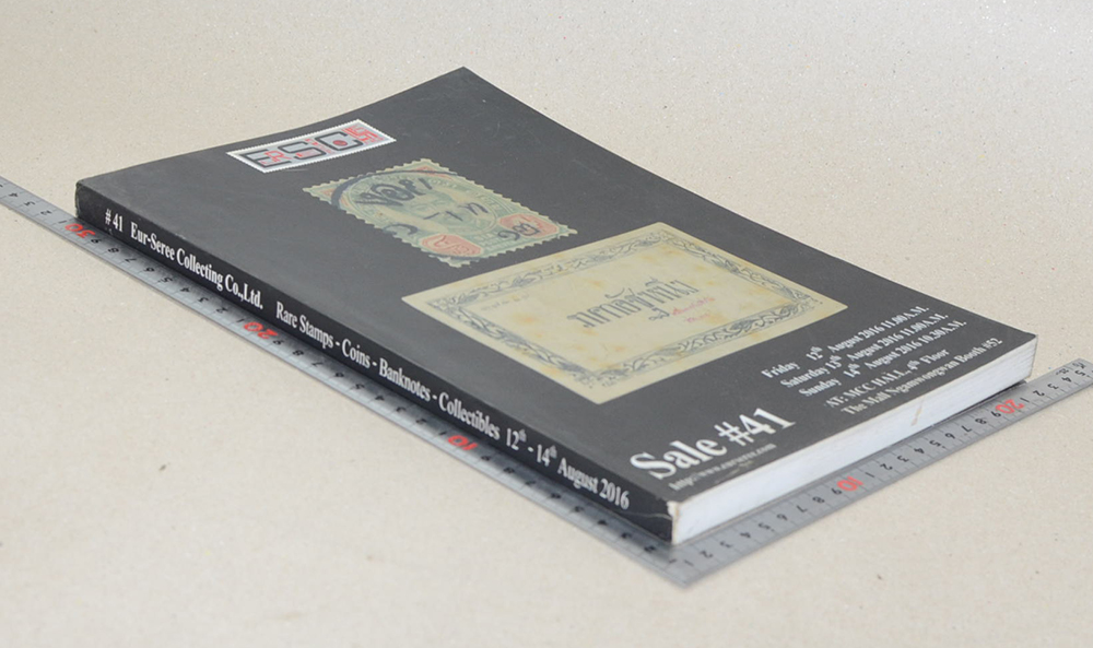 Eur-Seree Collecting Co., Ltd. Sale# 41 Rare Stamps-Coins-Banknotes-Collectbles