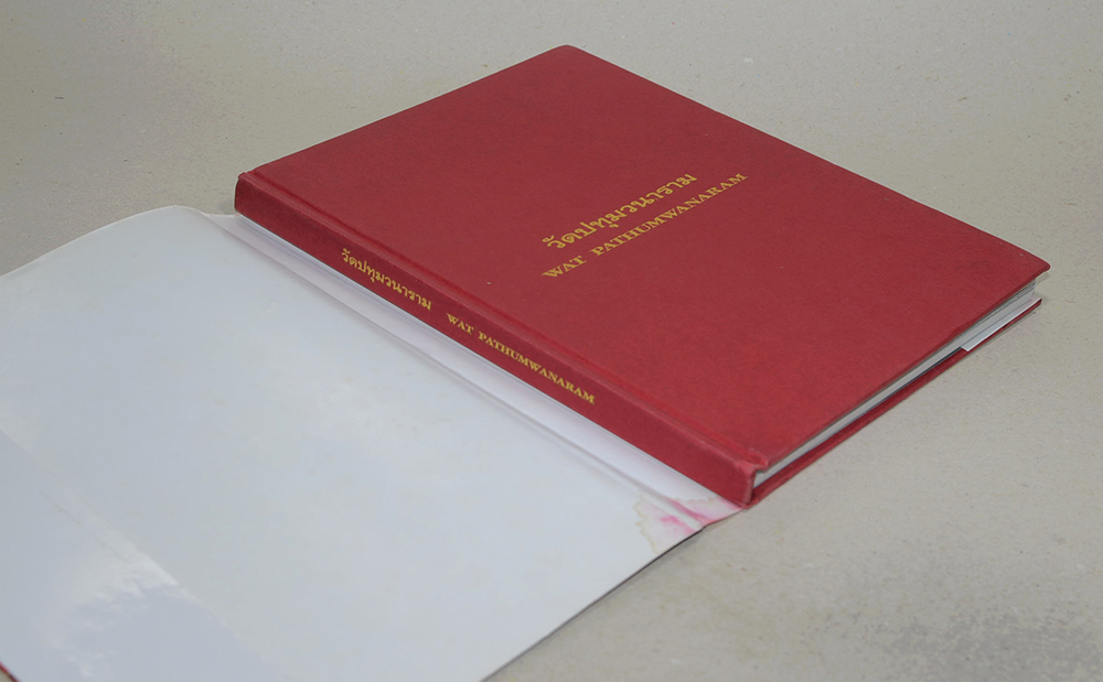 วัดปทุมวนาราม (ภาษาไทย-อังกฤษ)