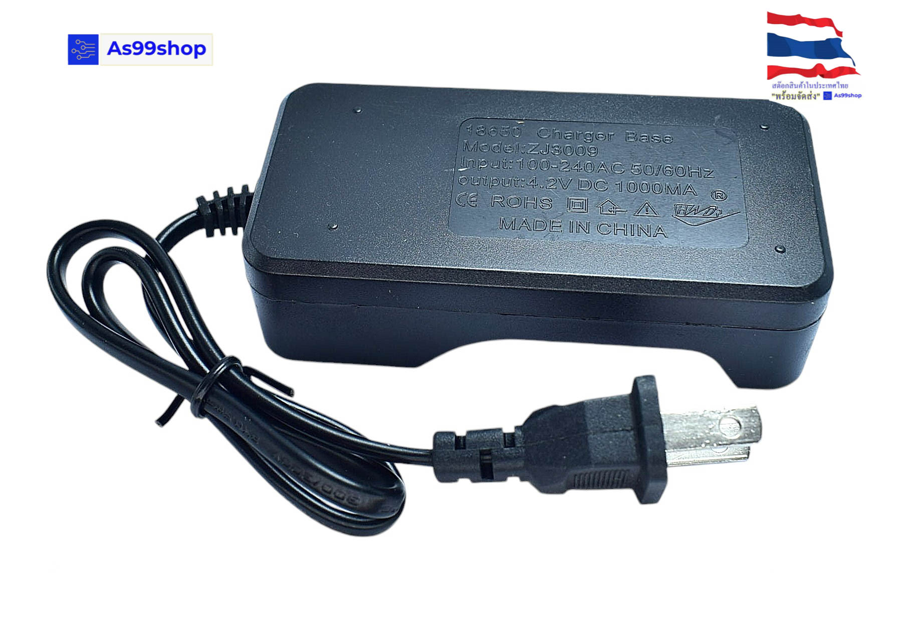 แท่นชาร์ต ถ่านชาร์ต 18650 ขนาด 2 ก้อน ชนิดมีสายไฟ US plug(+ถ่านหัวนูน 2 ก้อน)