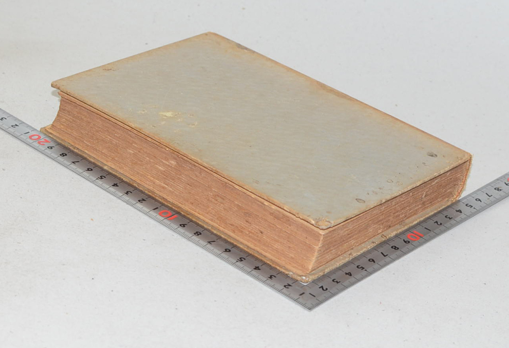 ประวัติศาสตร์สากล (เล่ม 9 / ขายตามสภาพ)